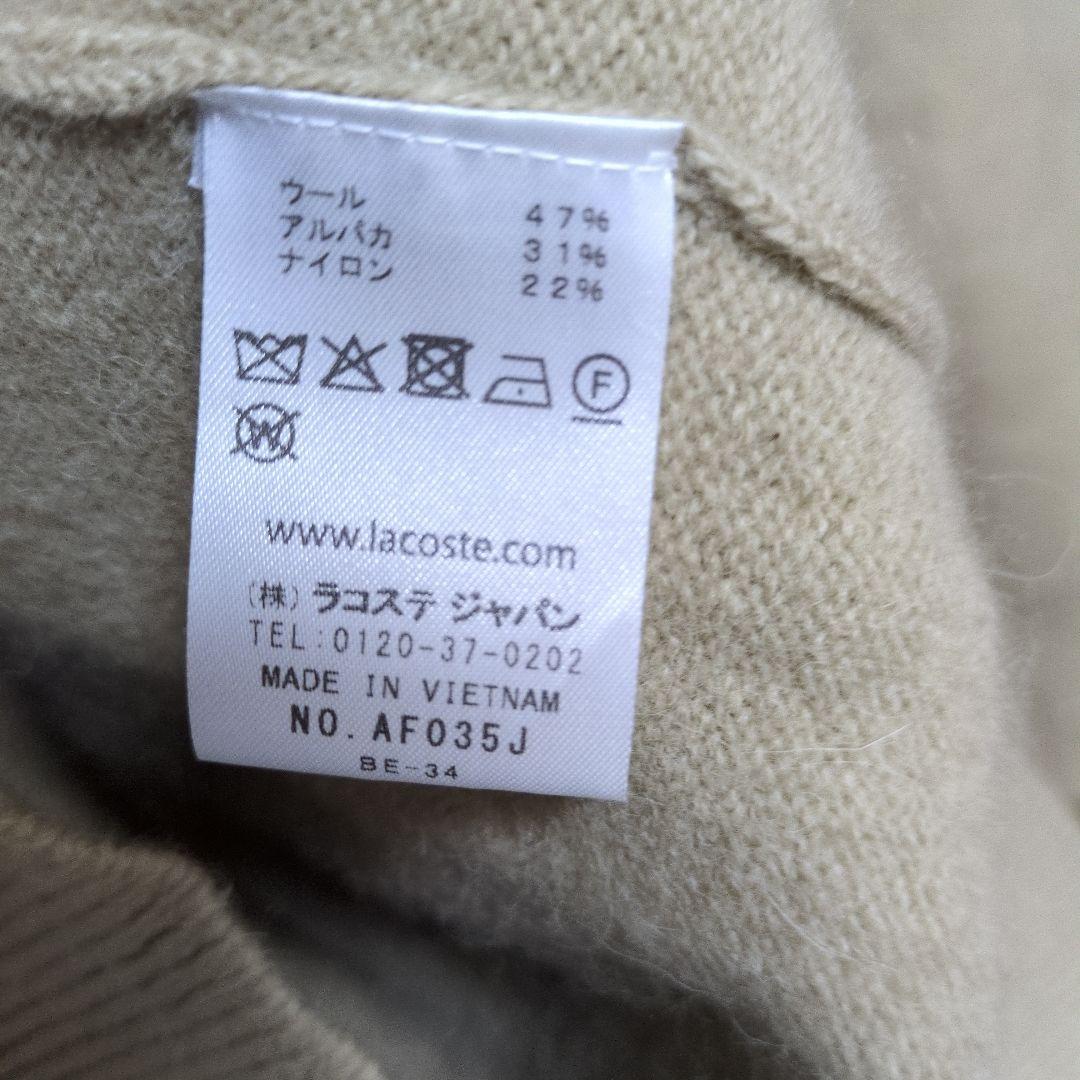 スナイデル/ラコステ/スキッパーニットワンピース