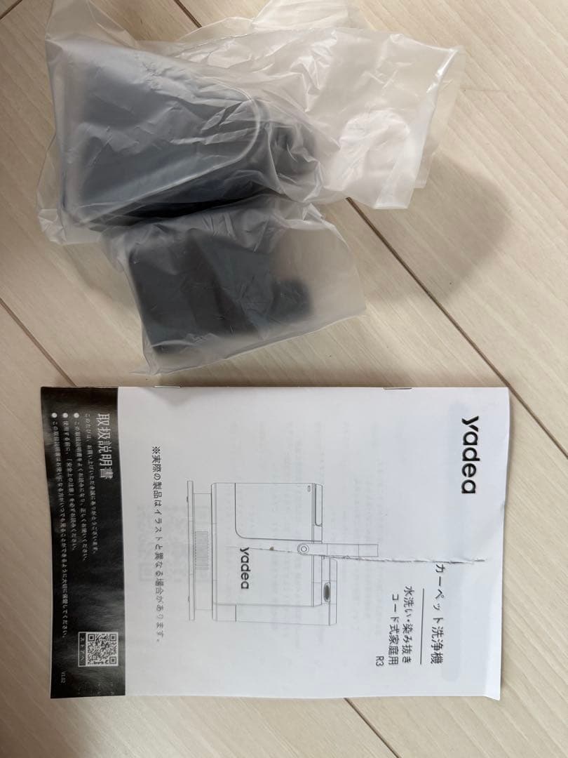 Yadea R3 カーペットクリーナー18000Pa