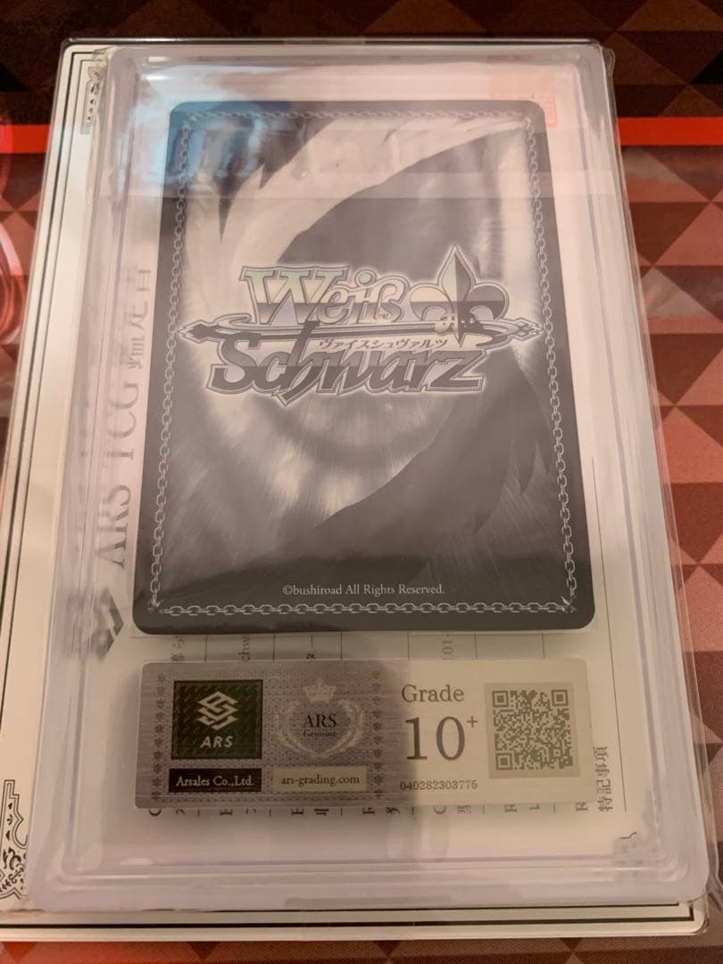 ヴァイスシュヴァルツ 笑って暮らせる世界の為に リムル ARS10+