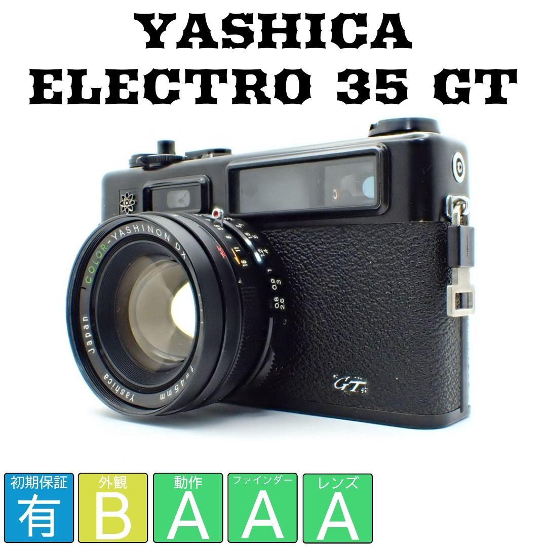 【動作確認済良品】YASHICA ELECTRO 35 GT 初期保証付き