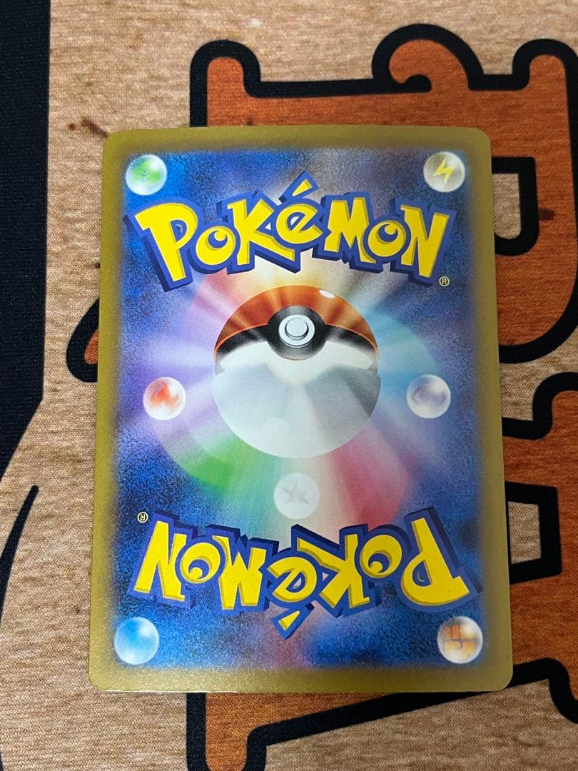 ポケモンカード　リザードンex シャイニートレジャー