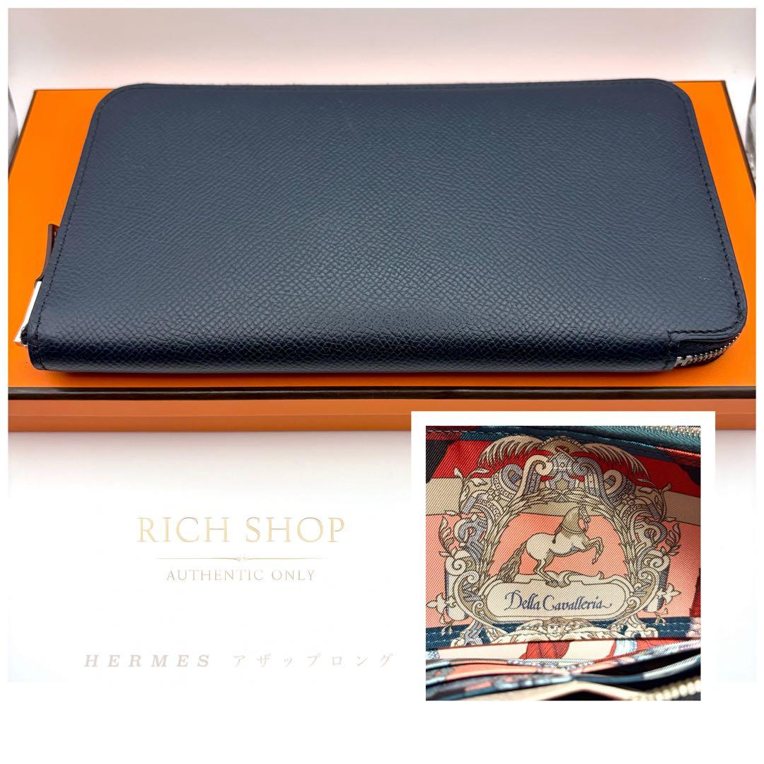 HERMES エルメス アザップロング シルクイン ブルーインディゴ　人気柄