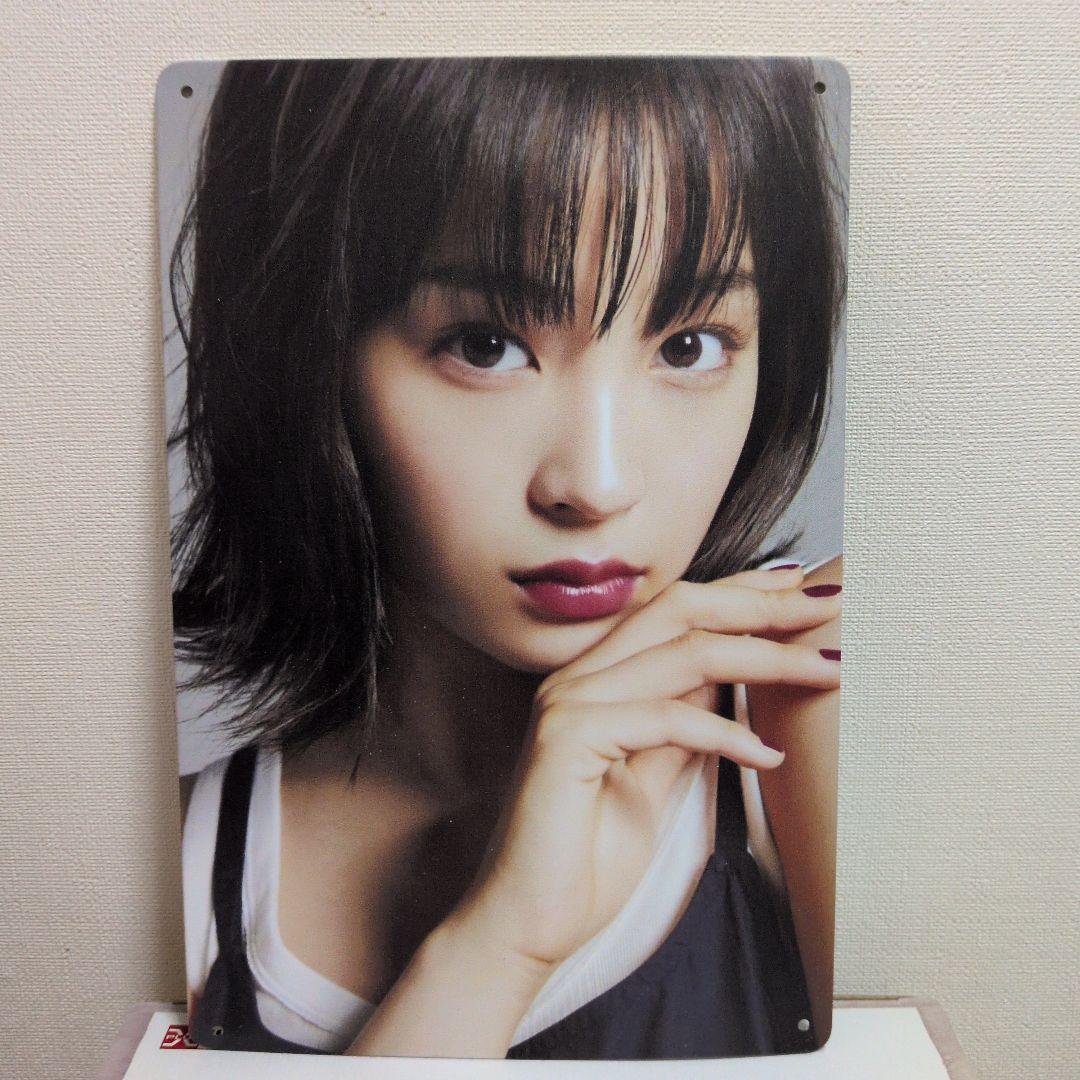 広瀬すずブリキ看板