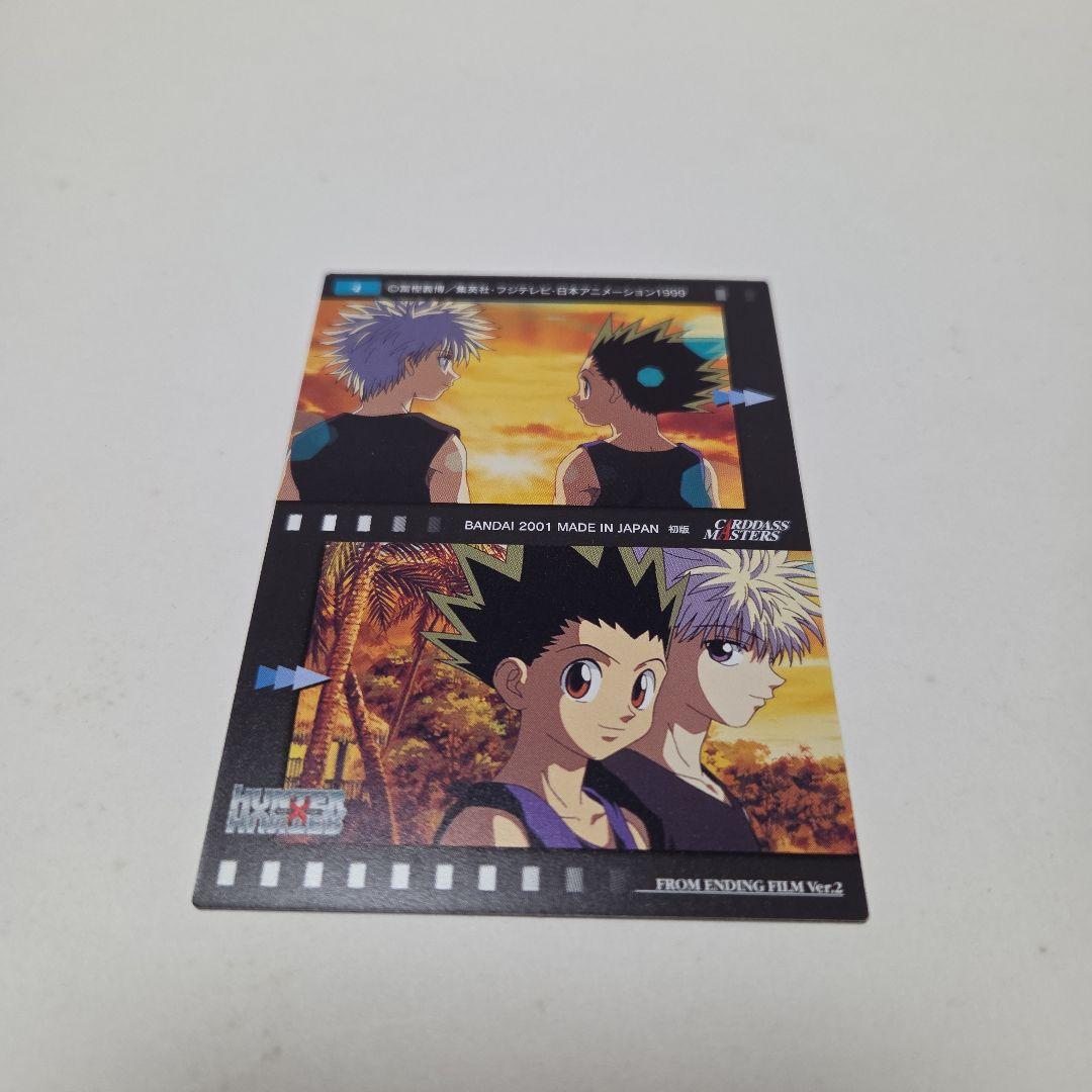 HUNTER×HUNTER　カードダスマスターズ　4　初版