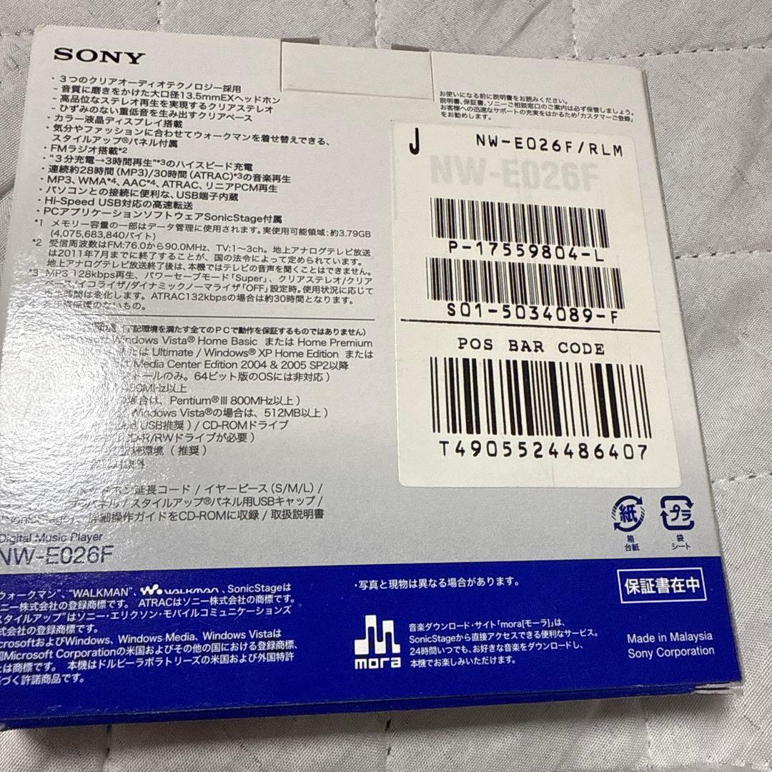 超超希少 SONY WALKMAN デッドストック 新品未開封 3個セット