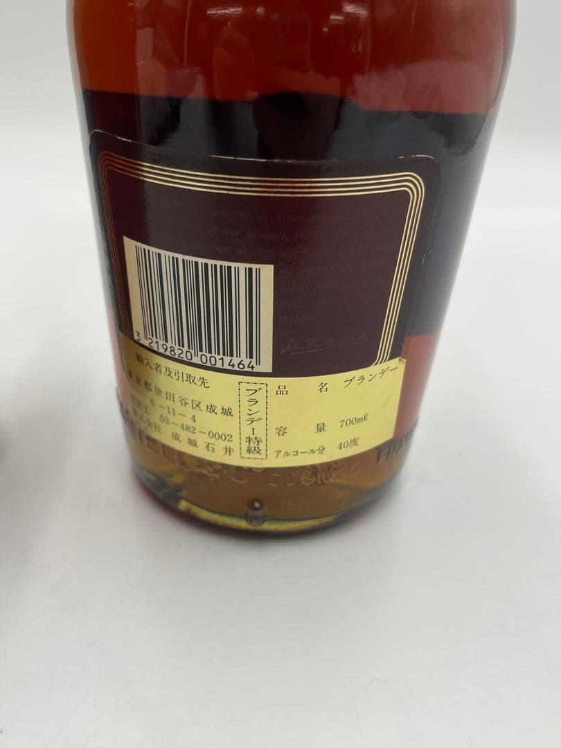 MARTELL コンドル ルビー　1715 FONDEE EN 2本まとめ