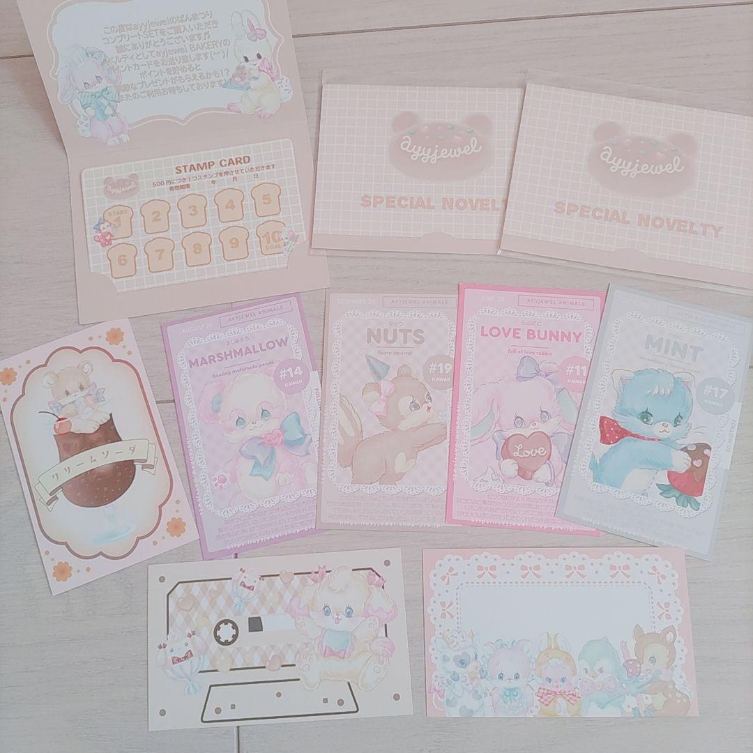 ayyjewel❣️紙もの詰め合わせ 大量 まとめ売り メモ デザインペーパー