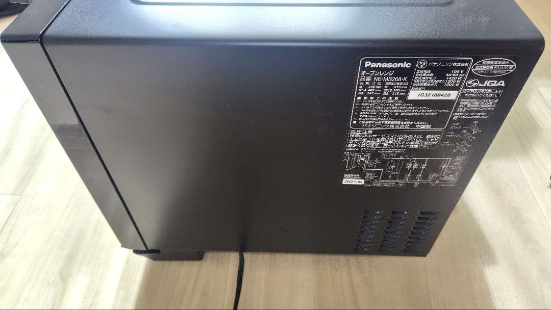 極美品 Panasonic NE-MS268-K オーブンレンジ