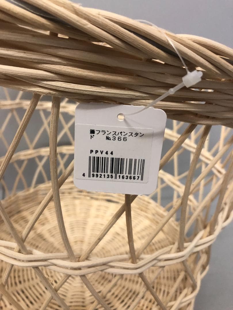 2個　籐製　フランスパンスタンド　No.366　PPV44