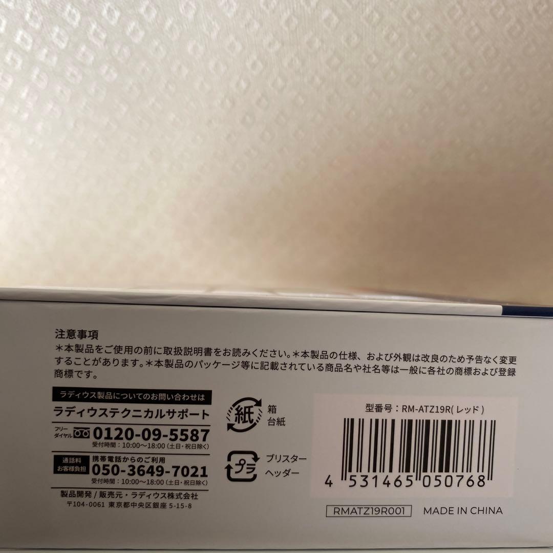 RM-ATZ19 レッド イヤホン型マイク（アイスティー様）