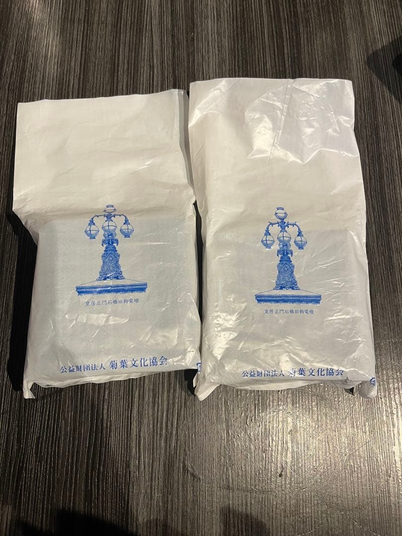 袋付き　皇居 黒馬蹄型小銭入 ケース 財布 黒 黄2色セット