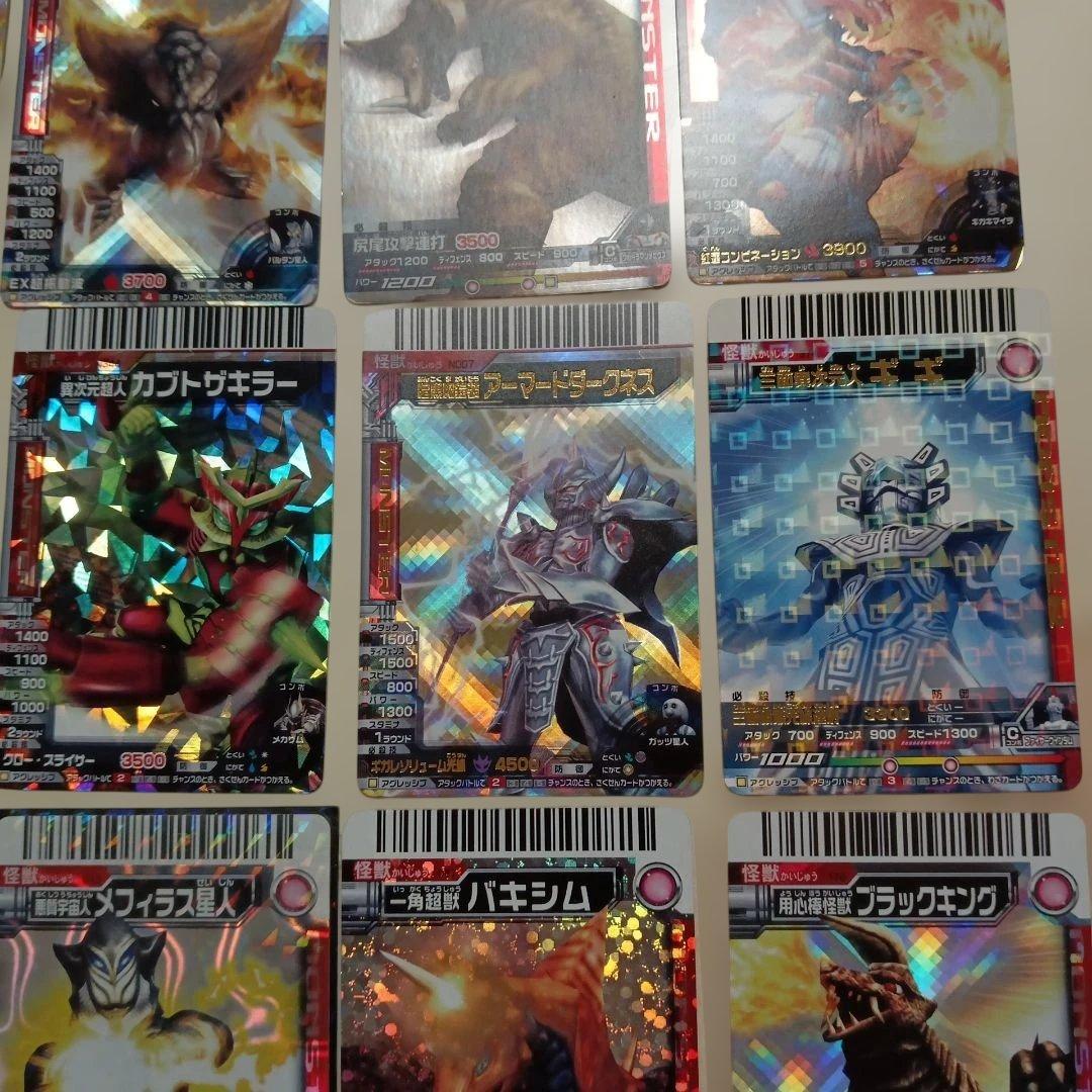 大怪獣バトル　怪獣25枚セット