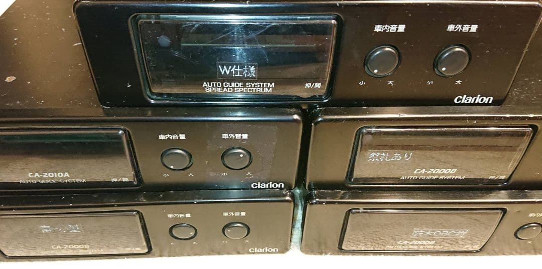 【専用出品】Clarion CA-2000音声合成 CA-2010車内放送機器①