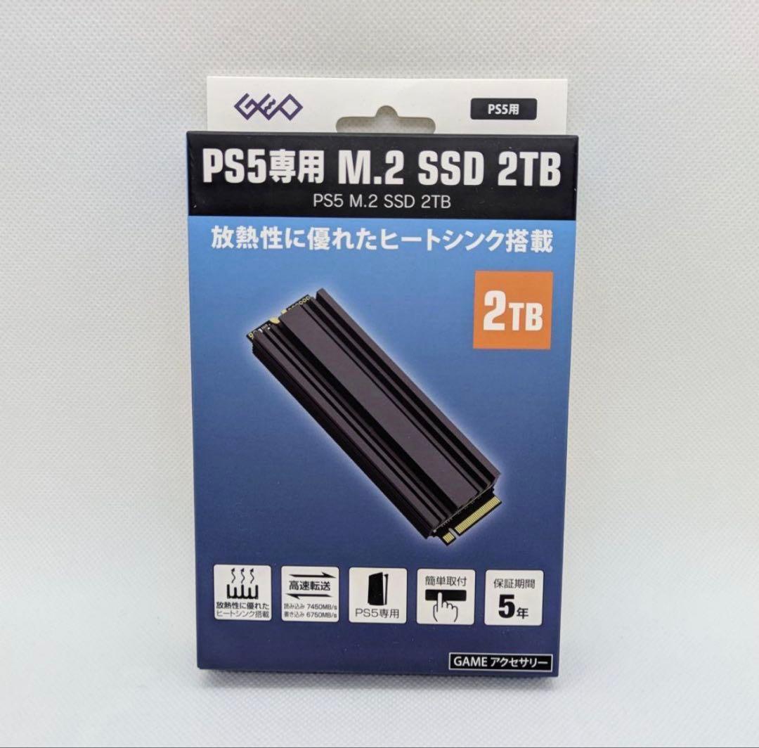 M.2 SSD 2TB 新品　未開封