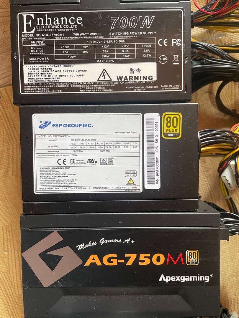 29/12-C2 電源ユニット　700-750Wx 10個セット