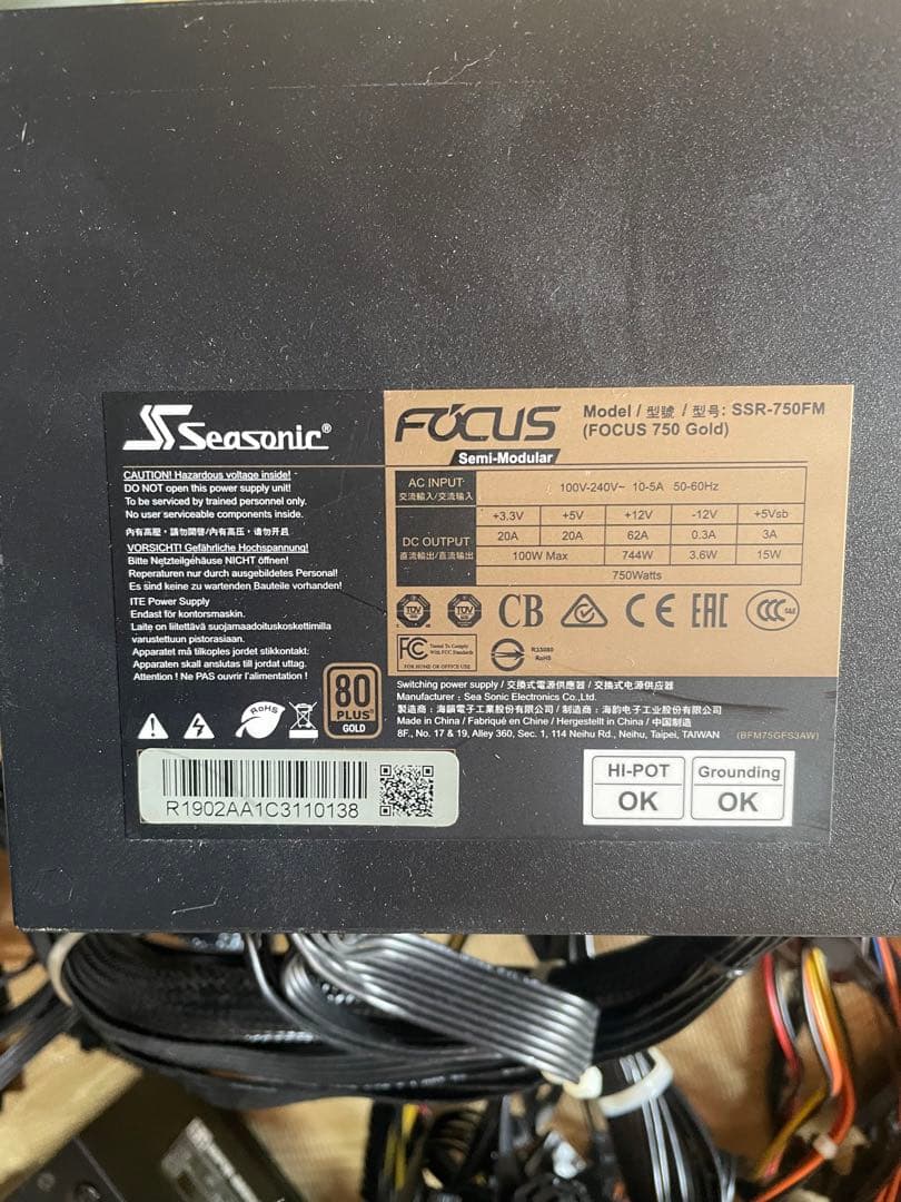 29/12-C2 電源ユニット　700-750Wx 10個セット