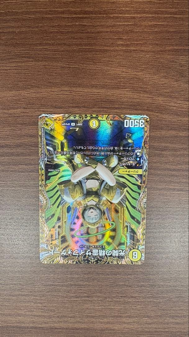 サイフォゲート