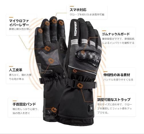 2023モデル HOMPRES電熱グローブ XLサイズ Dタイプ-1