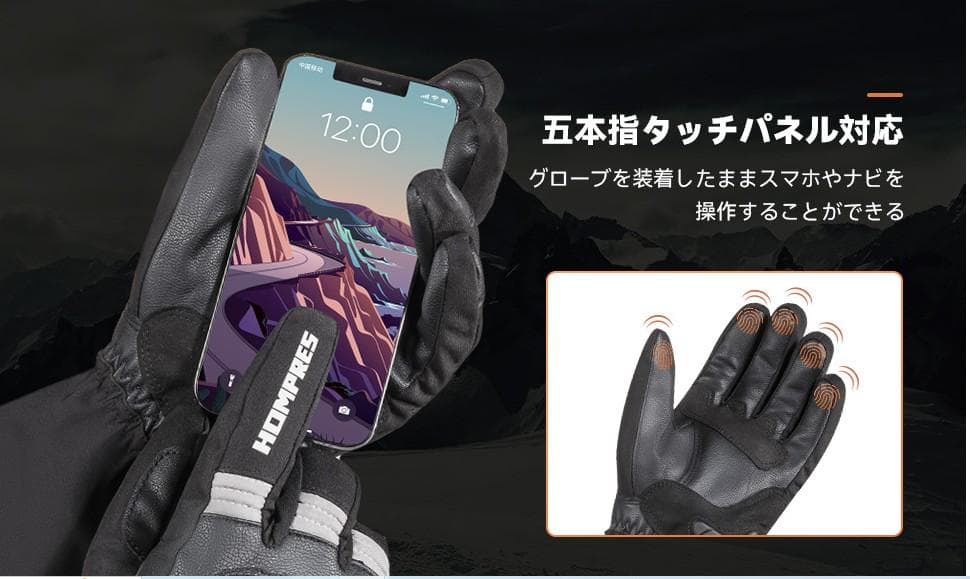 2023モデル HOMPRES電熱グローブ XLサイズ Dタイプ-1