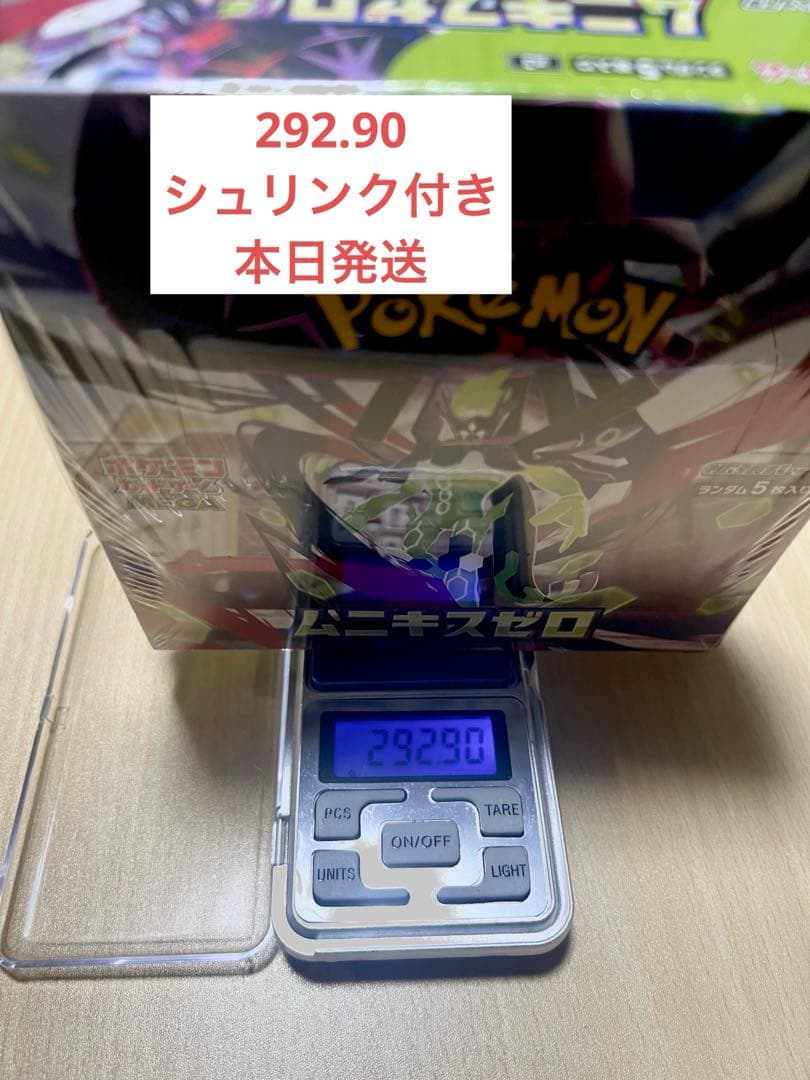 ムニキスゼロ　 ポケモンカードゲーム 1BOX 高重量　シュリンク有り