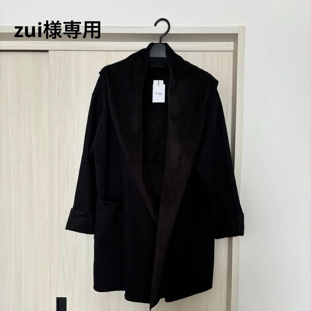 zui　ブルゾンとコート2点セット