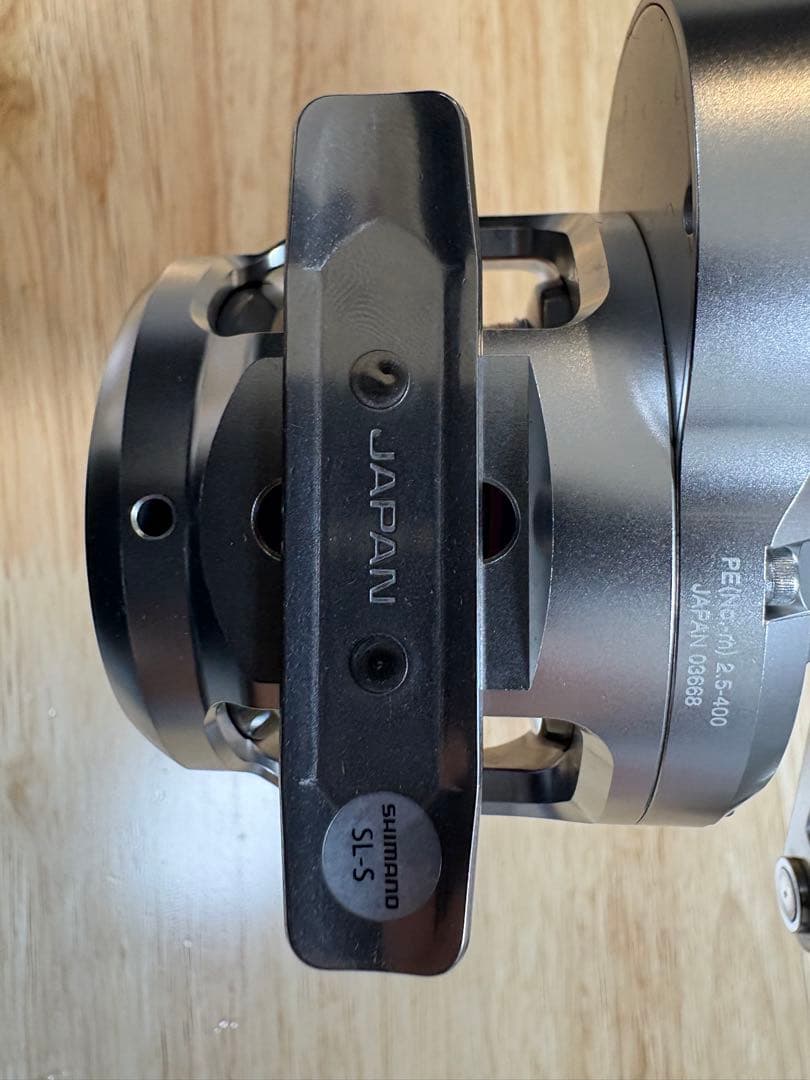 17オシアジガー 1501HG