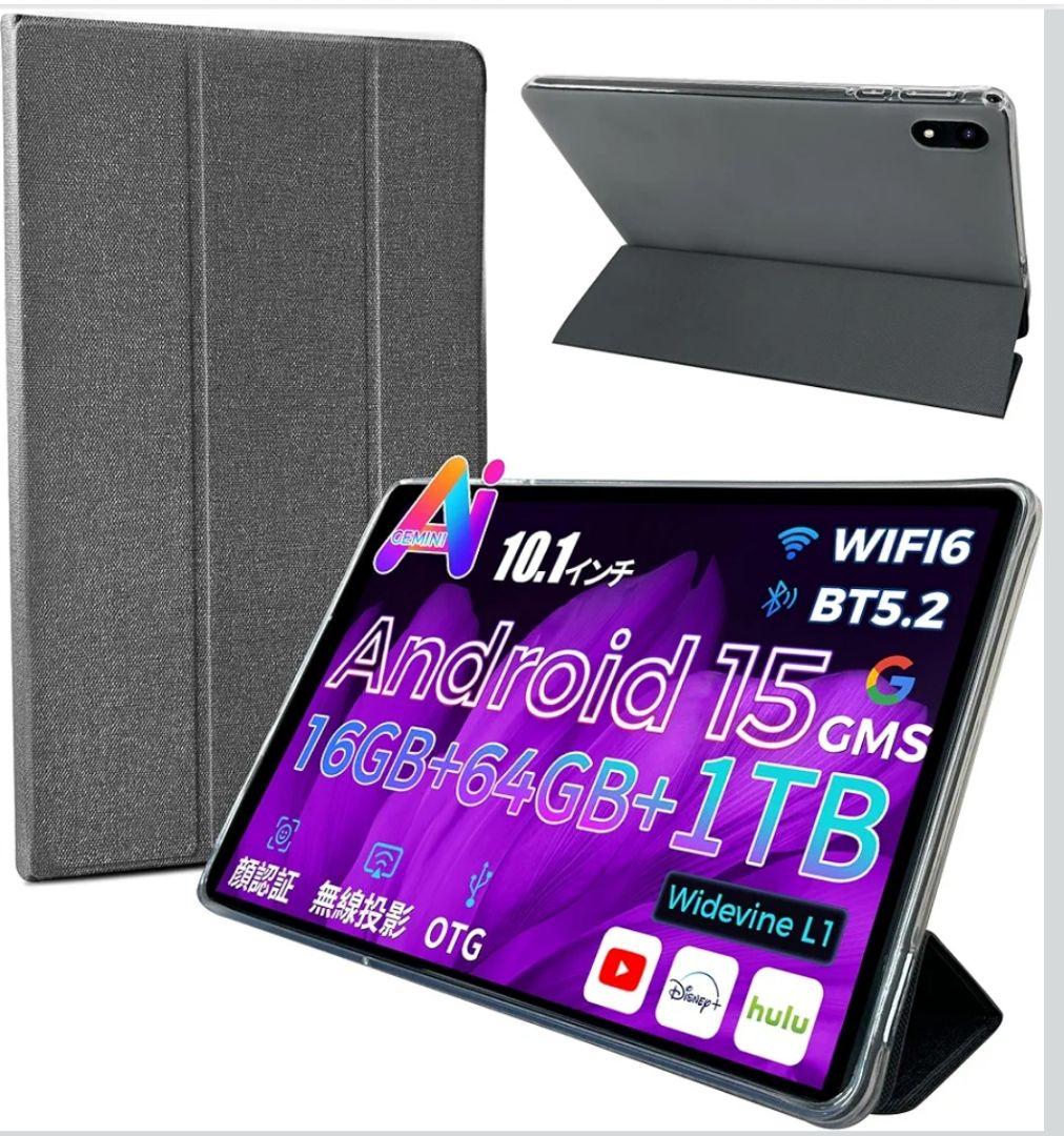 Android 15 タブレット 10インチ 16GB+64GB 1TB拡張