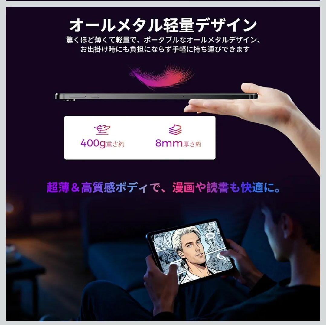 Android 15 タブレット 10インチ 16GB+64GB 1TB拡張