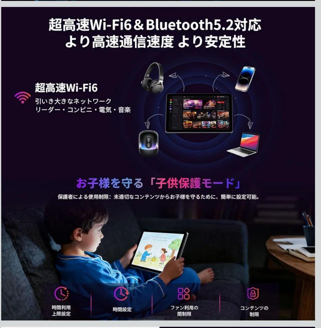 Android 15 タブレット 10インチ 16GB+64GB 1TB拡張