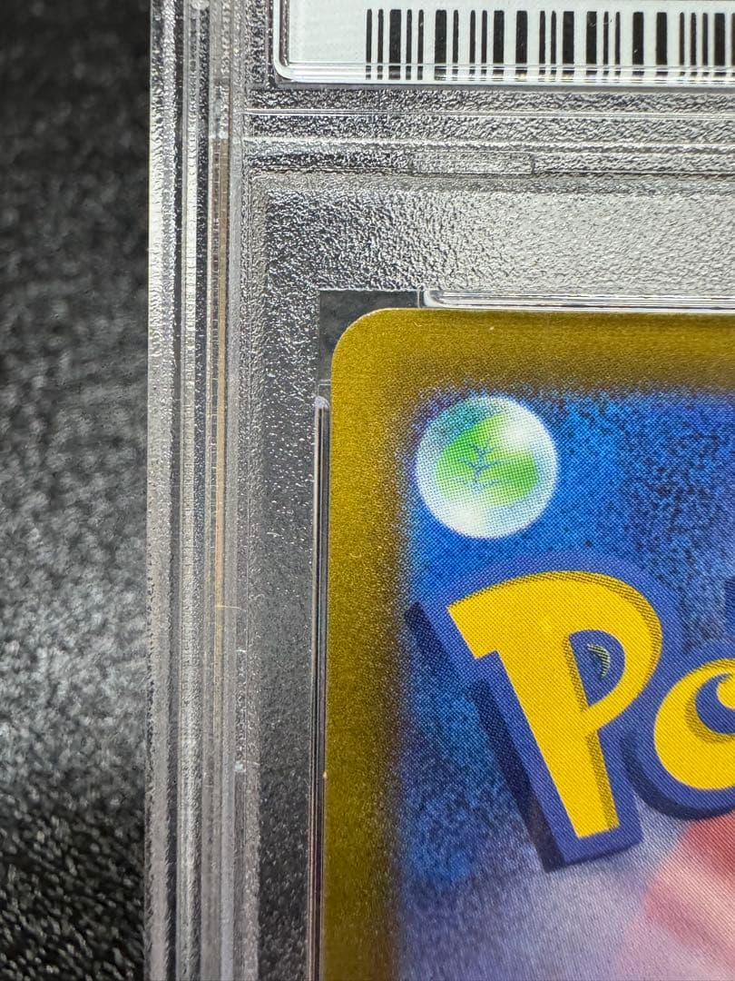 ブースターV. SR. イーブイヒーローズ　073/069. PSA10