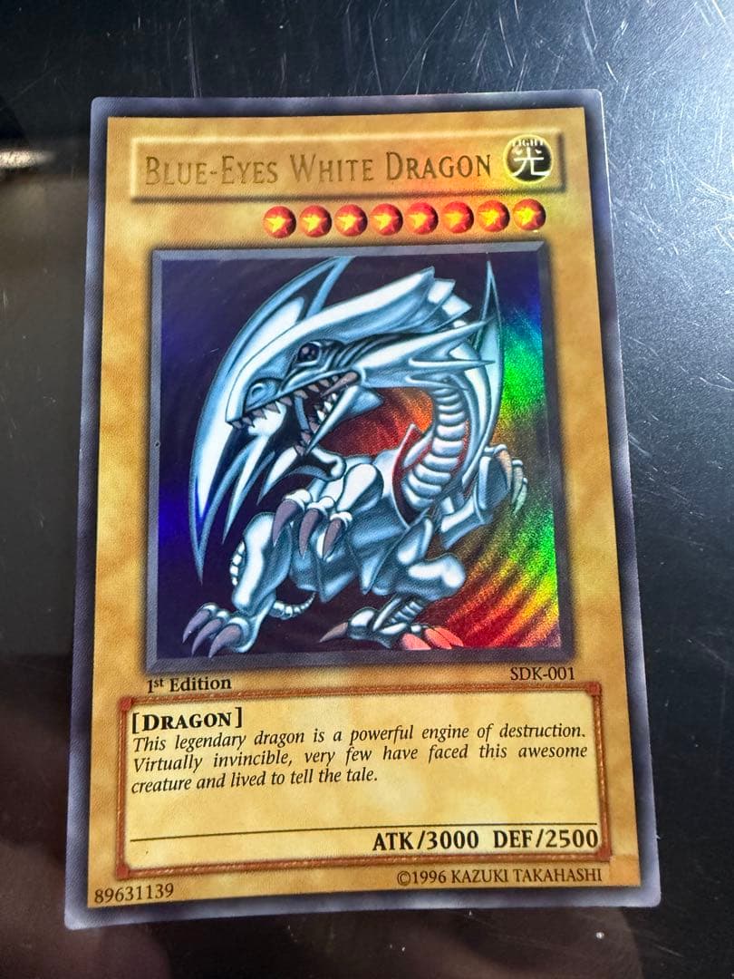 遊戯王　青眼の白龍　アジア　1st