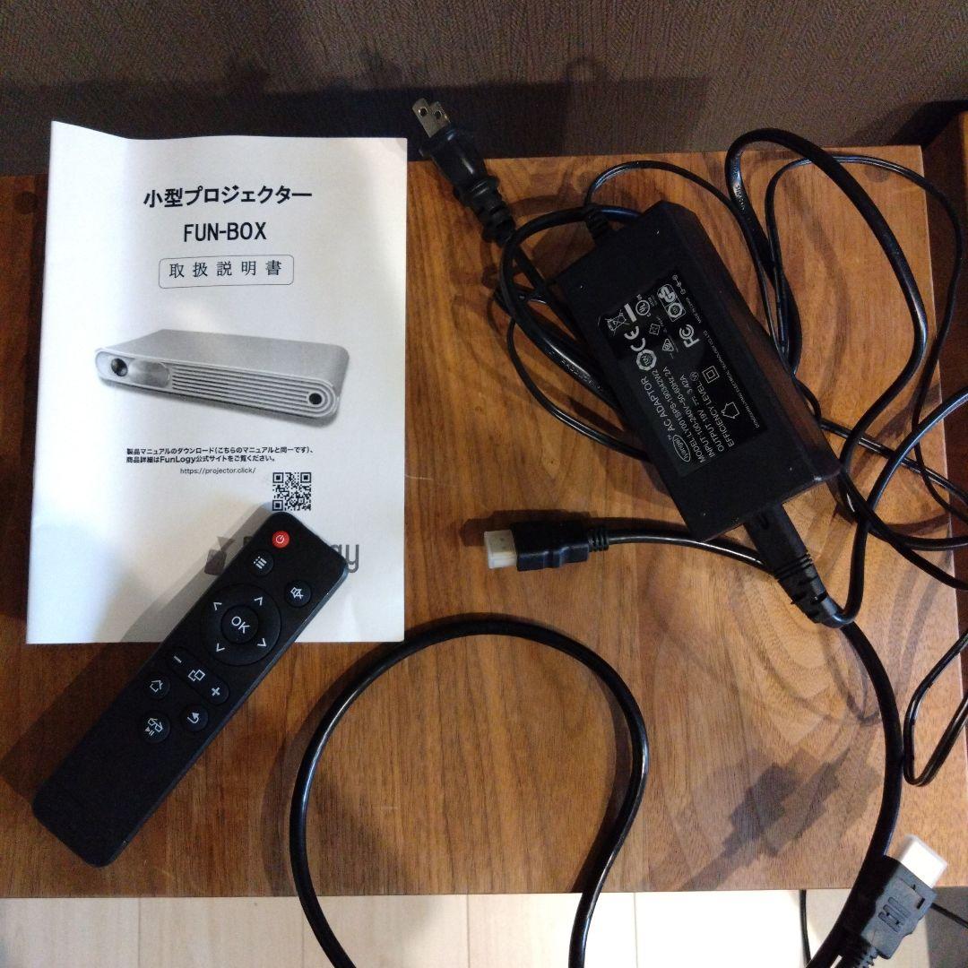 FUN BOX(プロジェクター)