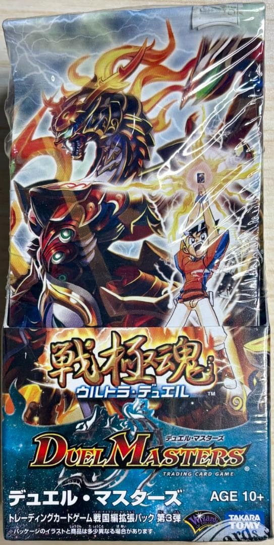 デュエルマスターズ　戦極編　第３弾　戦極魂　ウルトラ・デュエル　未開封ボックス