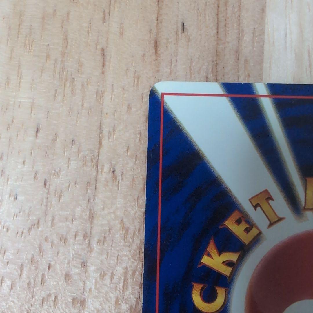 フシギバナ ポケモンカードGBオフィシャルガイドブック」 おまけカード 【旧裏】