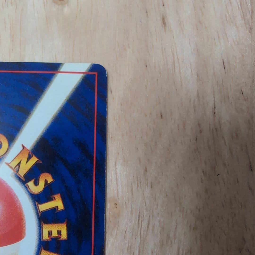 フシギバナ ポケモンカードGBオフィシャルガイドブック」 おまけカード 【旧裏】