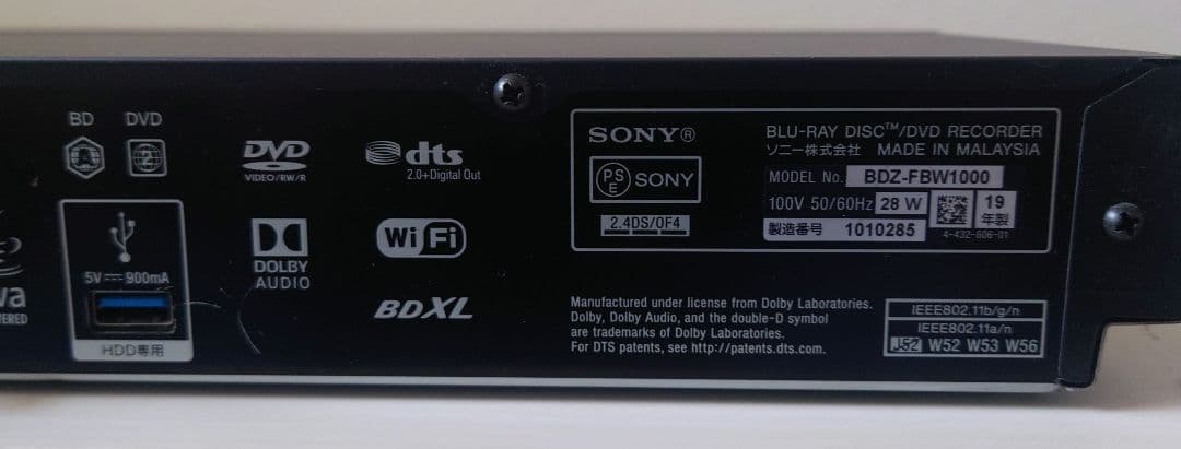 ※説明必読※ SONY 4Kブルーレイレコーダー BDZ-FBW1000