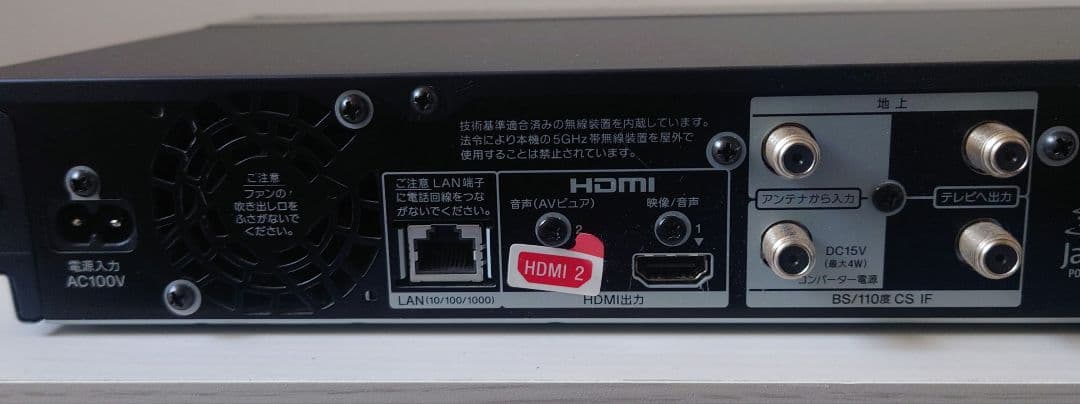 ※説明必読※ SONY 4Kブルーレイレコーダー BDZ-FBW1000