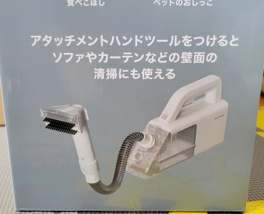 アイリスオーヤマ　2024年製ハンディリンサークリーナーRNS-B200D-HW