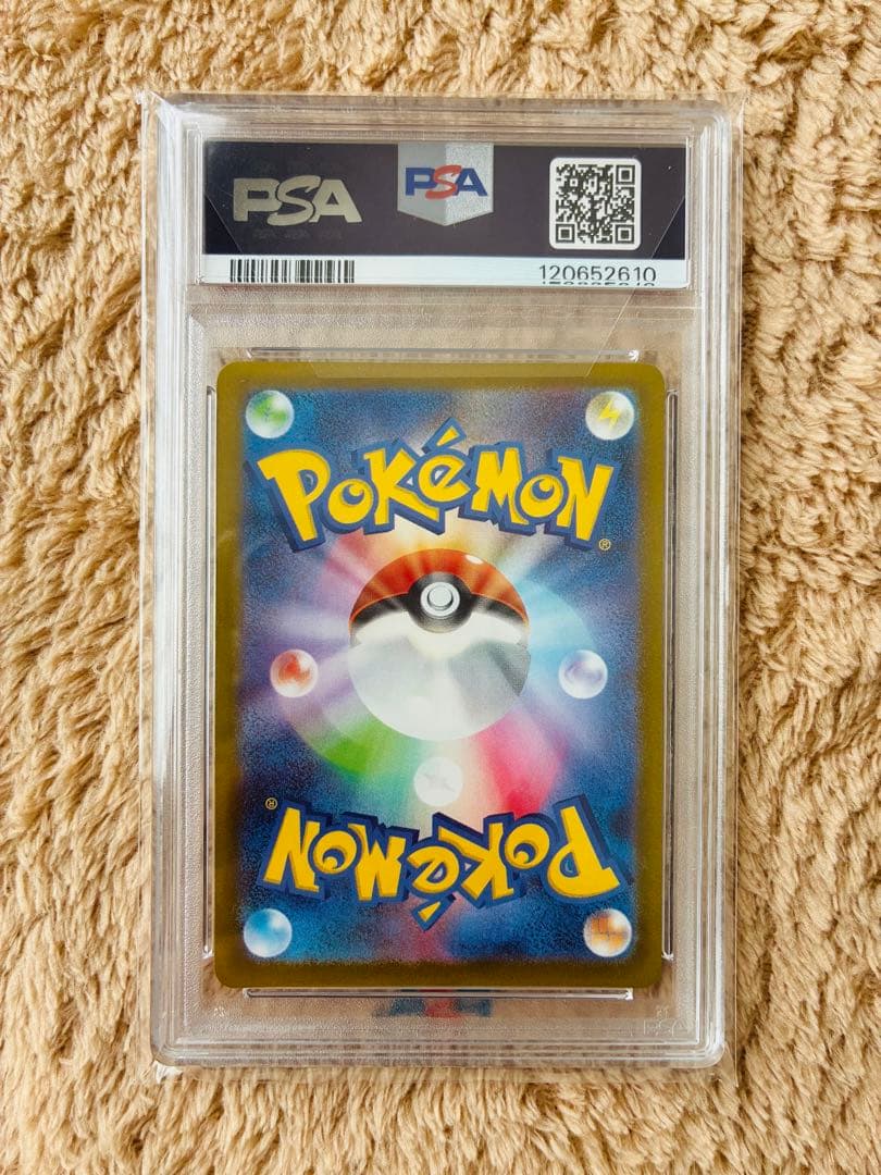 【PSA10】 ニンフィア SV8a マスターボールミラー 068/187