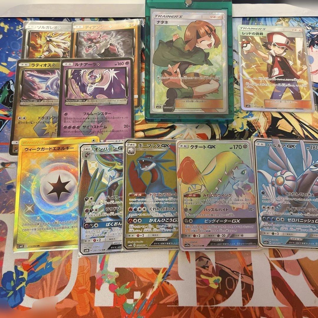ポケモンカード　まとめ売り