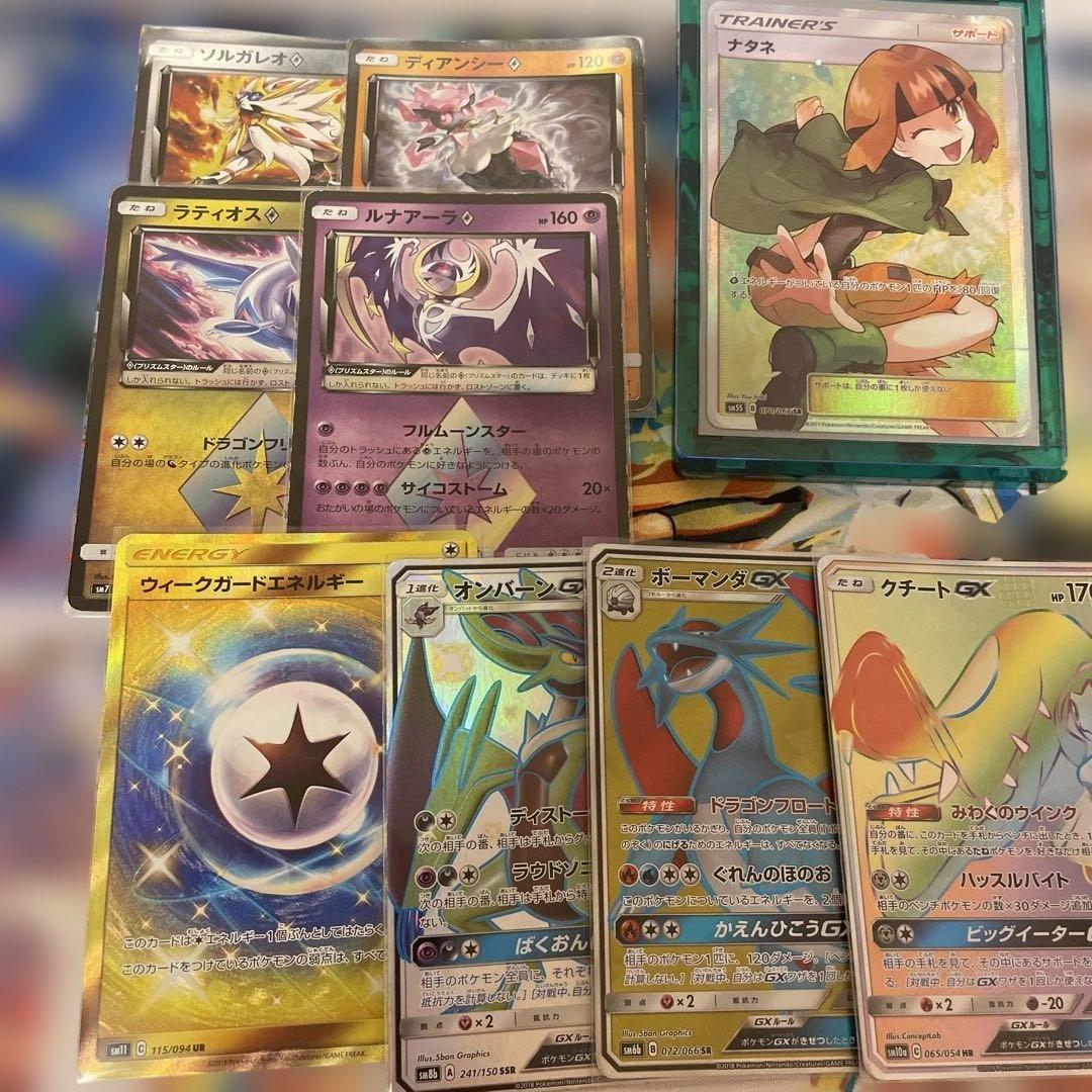 ポケモンカード　まとめ売り