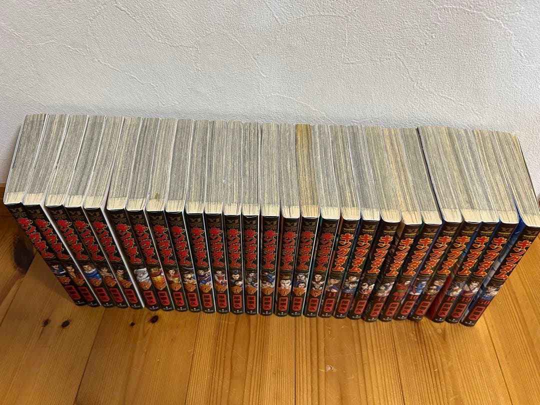 キングダム　24巻〜75巻　まとめ買い