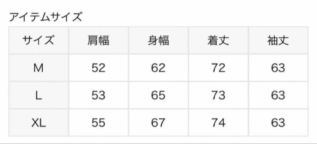 美品　常田大希着用 アディダスオリジナルトラックジャケット ベッケンバウアーXL