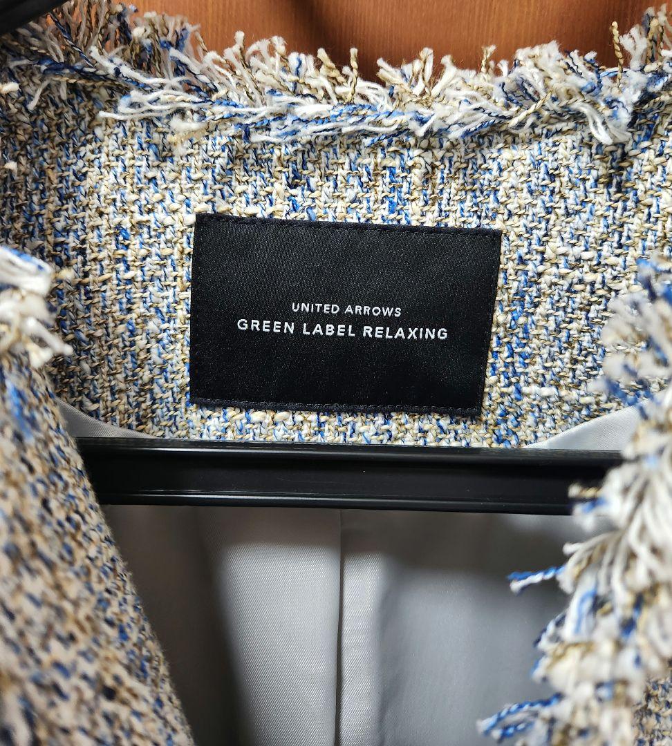 GREEN LABEL RELAXING ノーカラーツイードジャケット