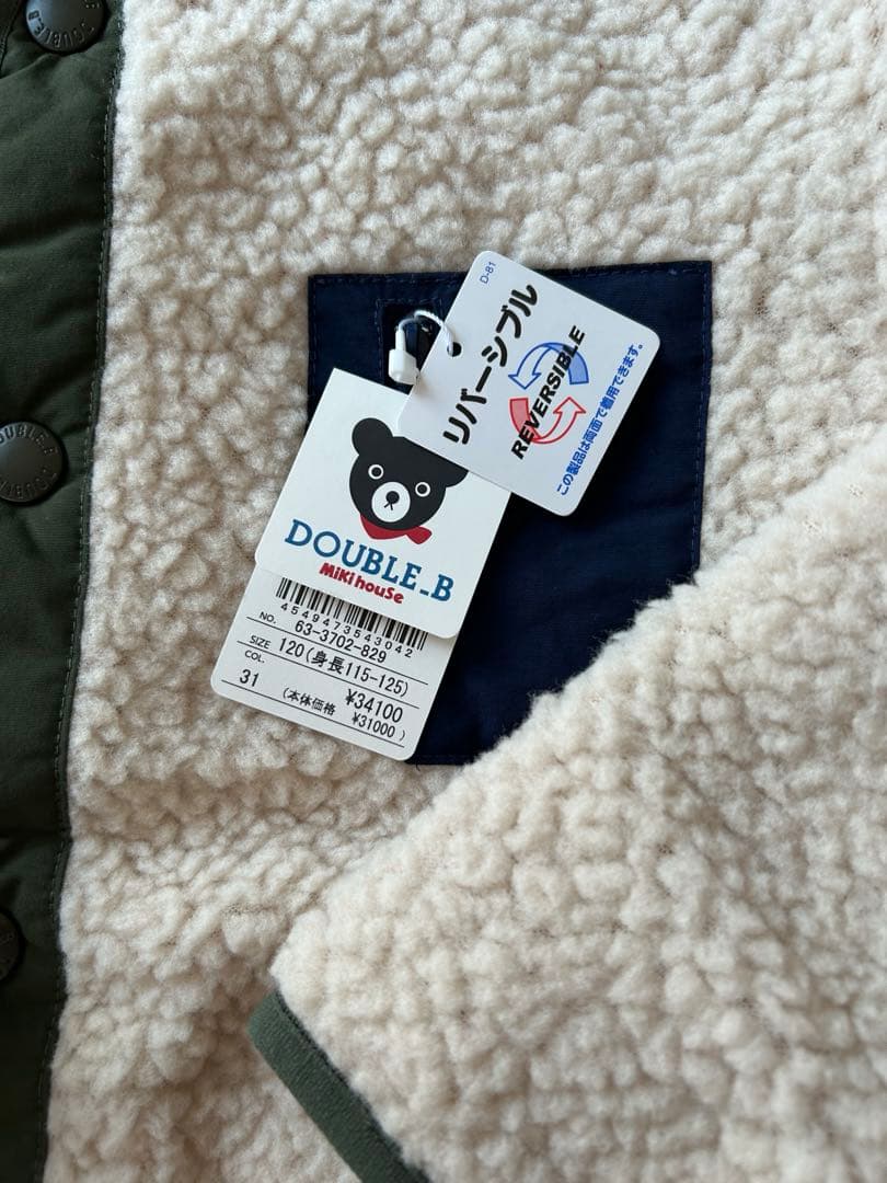 ⭐︎本日のみこの価格⭐︎ミキハウス　ダブルビー　ブルゾン120