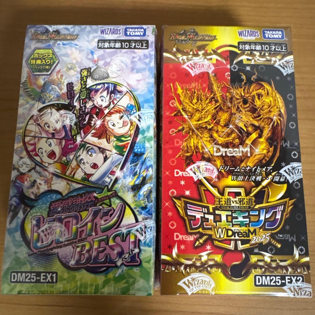 デュエルマスターズ　デュエキングダブルドリーム2025 ヒロインBest