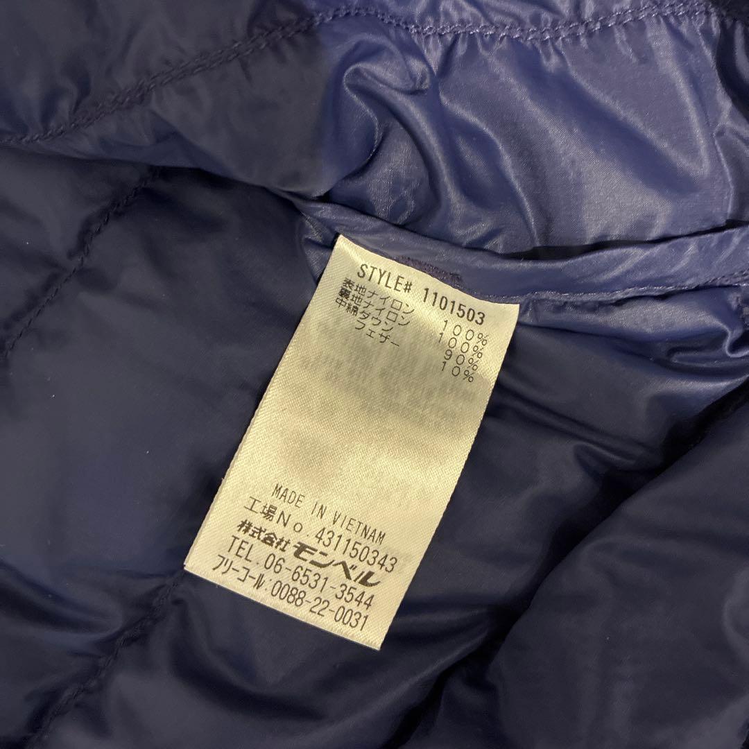 モンベル スペリオダウン ラウンドネックジャケット Sサイズ