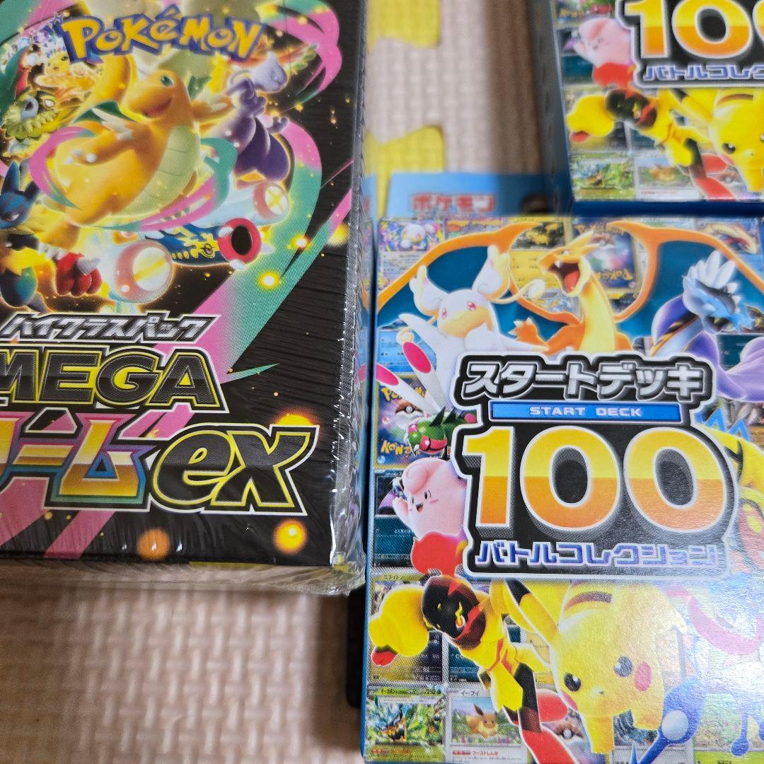 MEGAドリームex　シュリンク付き　 スタートデッキ100　新品未開封