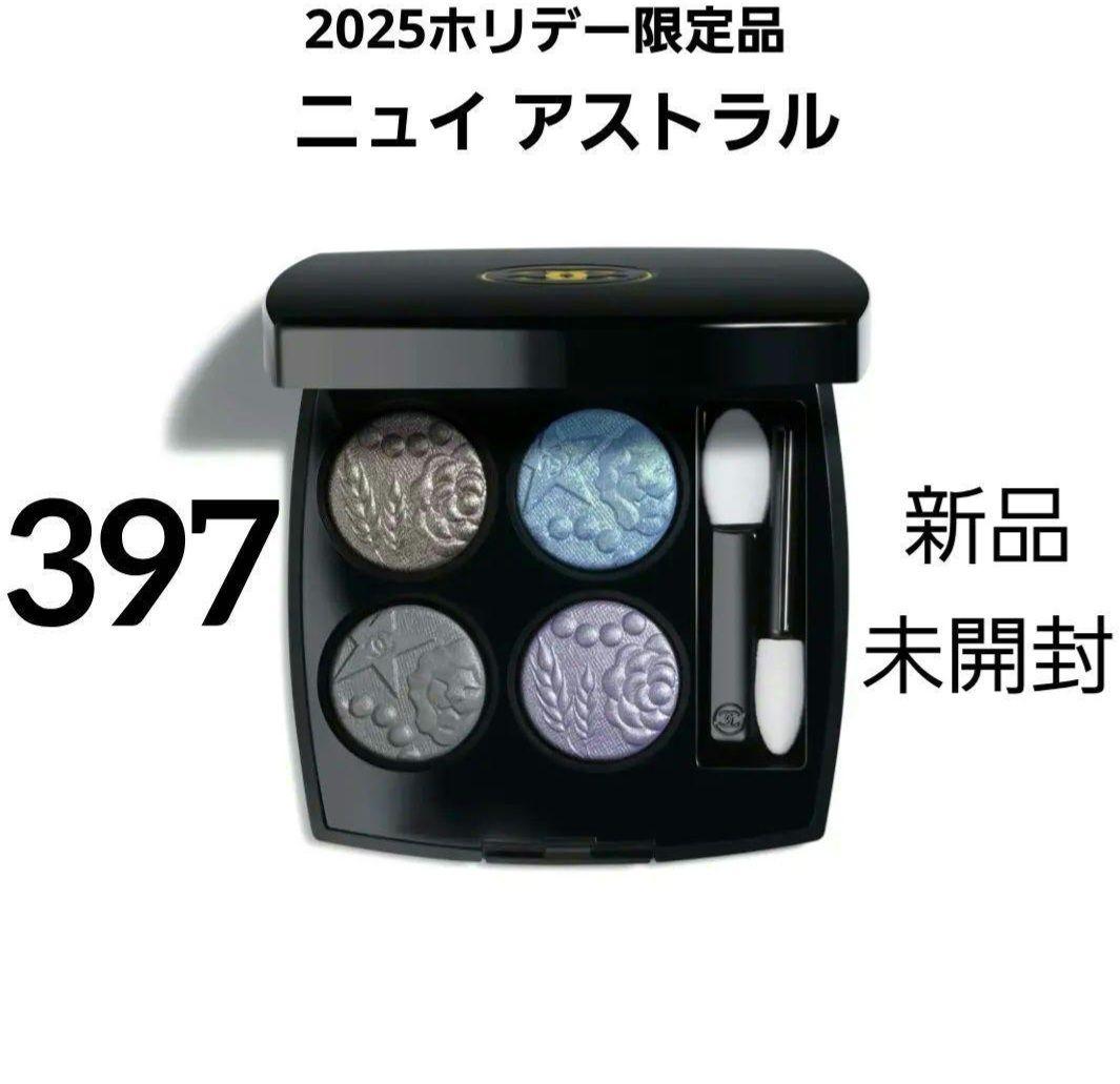 CHANEL レ キャトル オンブル ニュイ アストラル 397　特別限定品
