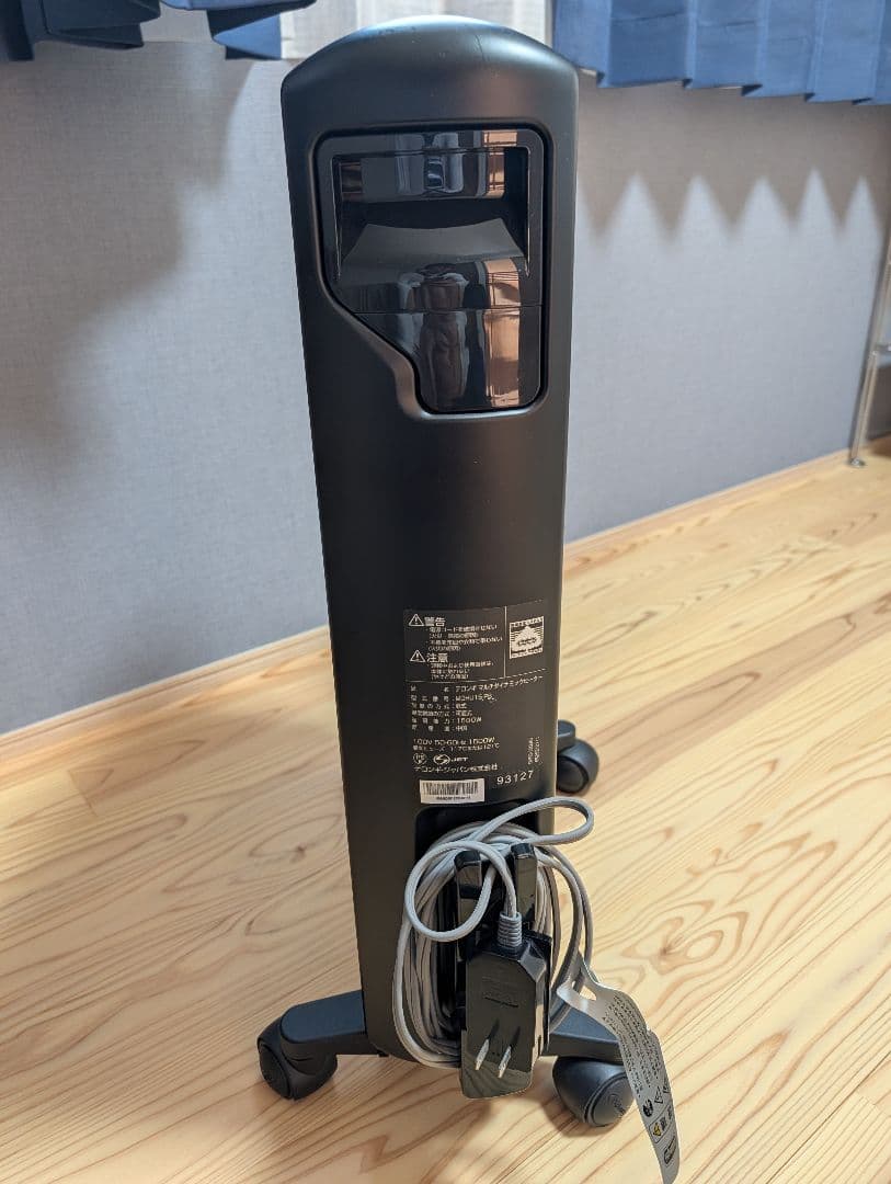 【ほぼ新品】デロンギ マルチダイナミックヒーター MDHU15-PB 13畳用